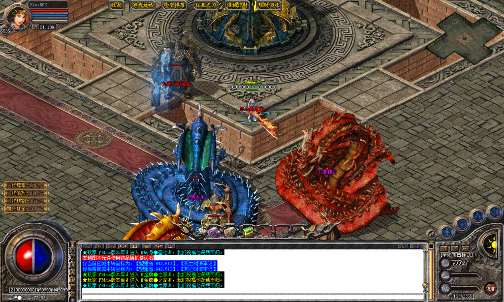 图片[9]-九鼎合击-星王+3