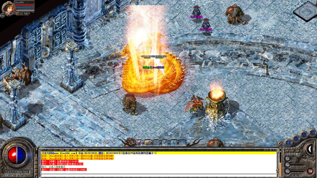 图片[57]-龙腾合击-星王+1