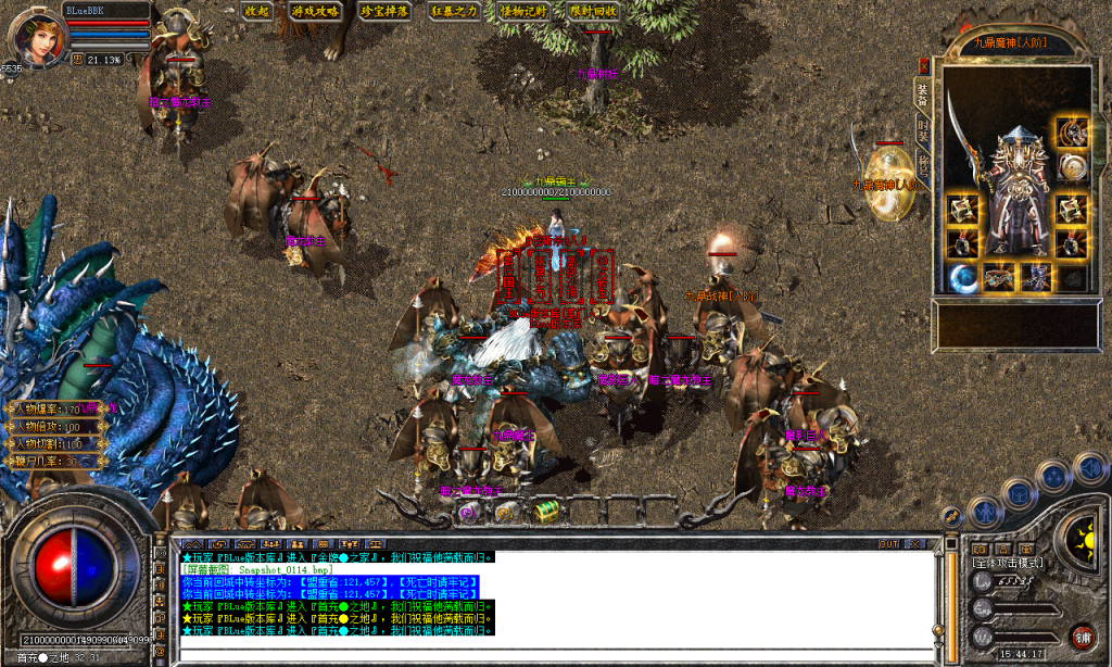 图片[11]-九鼎合击-星王+3