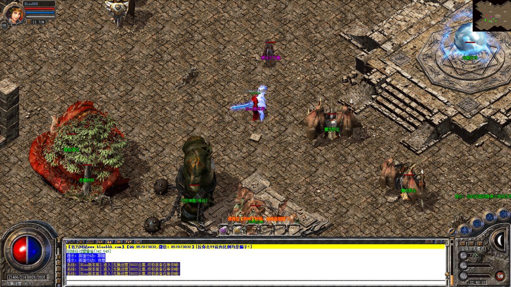 图片[58]-龙腾合击-星王+1