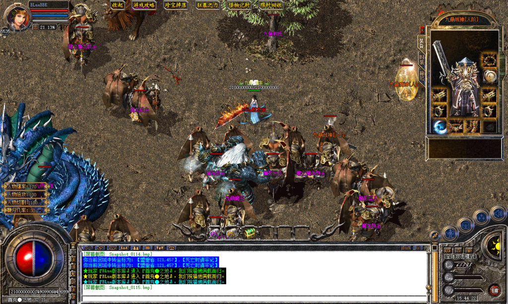 图片[10]-九鼎合击-星王+3