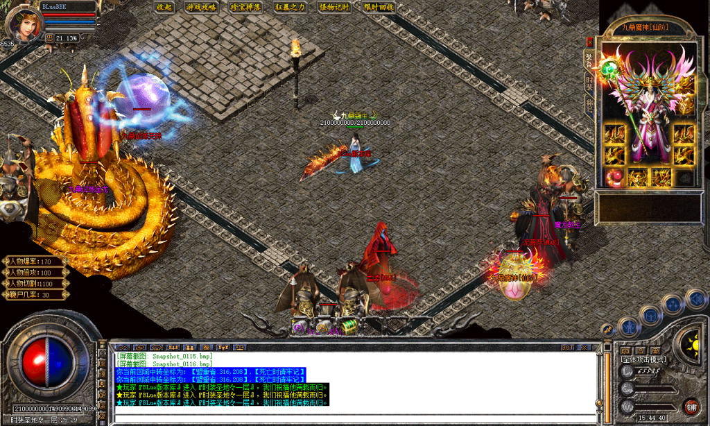 图片[8]-九鼎合击-星王+3