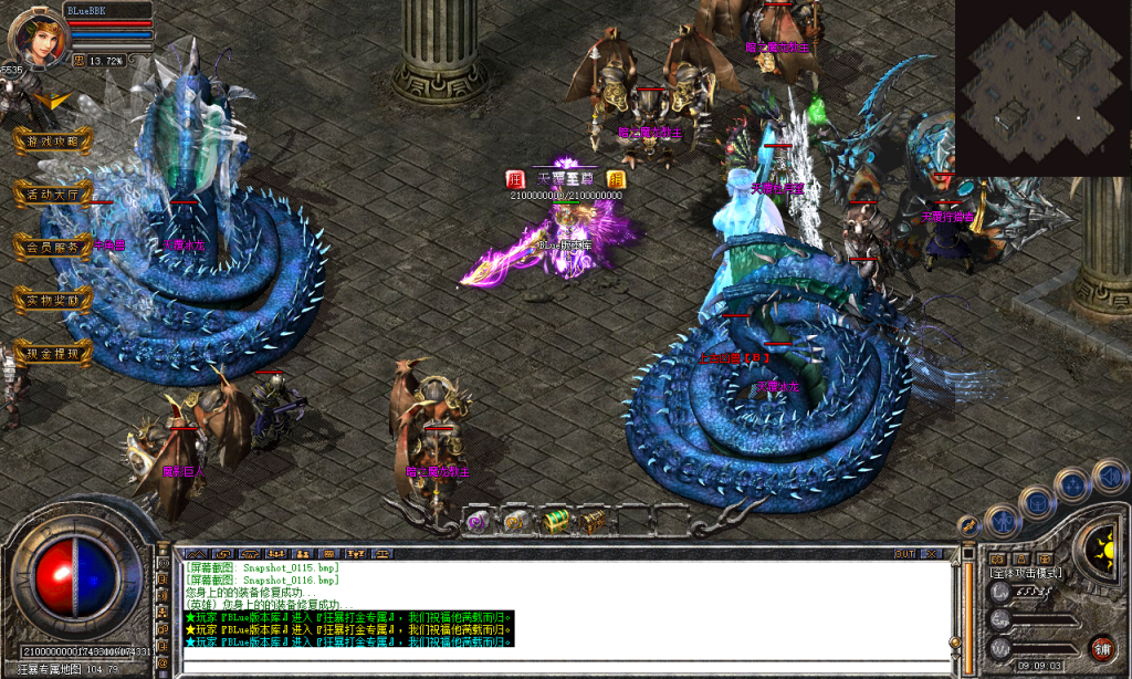 图片[117]-天覆合击-星王+3-BLue版本库-BLue引擎版本库