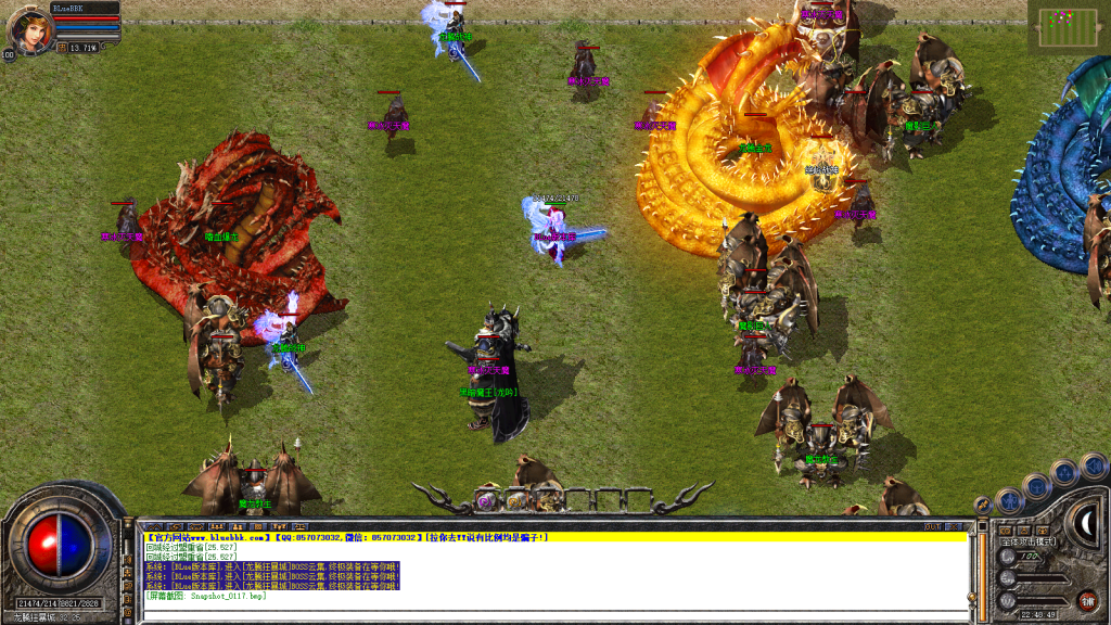 图片[60]-龙腾合击-星王+1