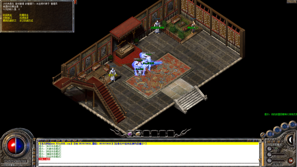 图片[61]-龙腾合击-星王+1