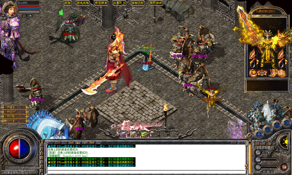 图片[6]-九鼎合击-星王+3