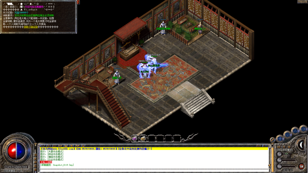 图片[62]-龙腾合击-星王+1