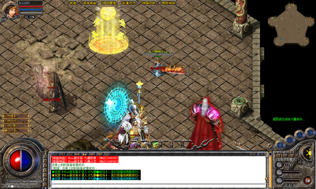 图片[5]-九鼎合击-星王+3