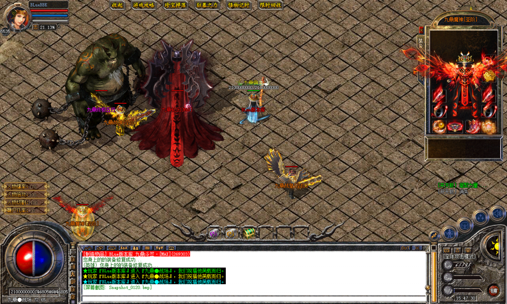 图片[4]-九鼎合击-星王+3