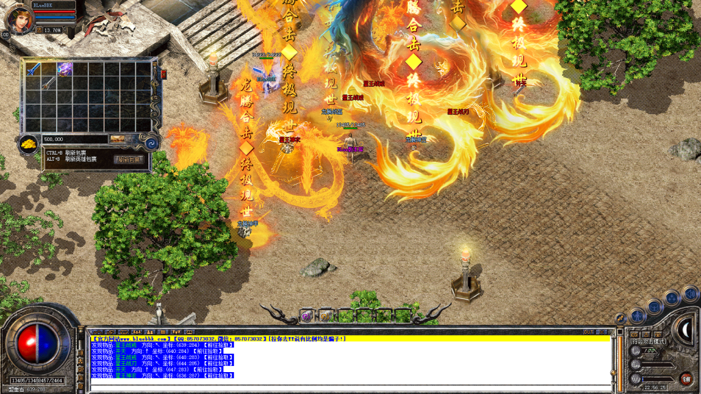 图片[64]-龙腾合击-星王+1