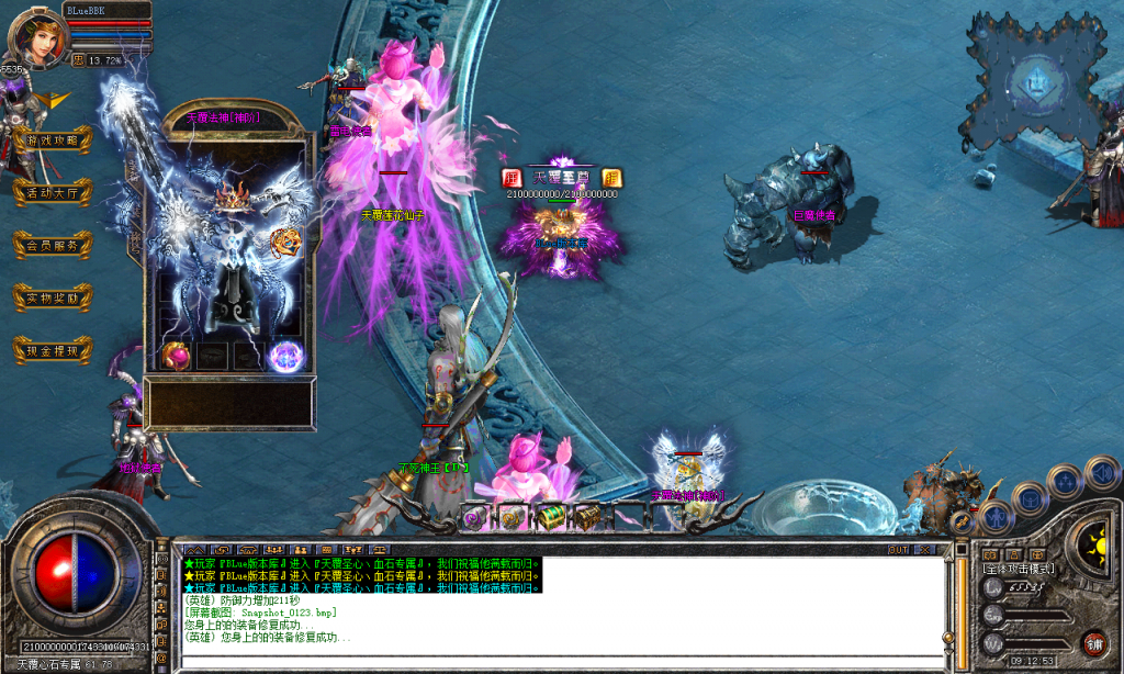 图片[124]-天覆合击-星王+3-BLue版本库-BLue引擎版本库