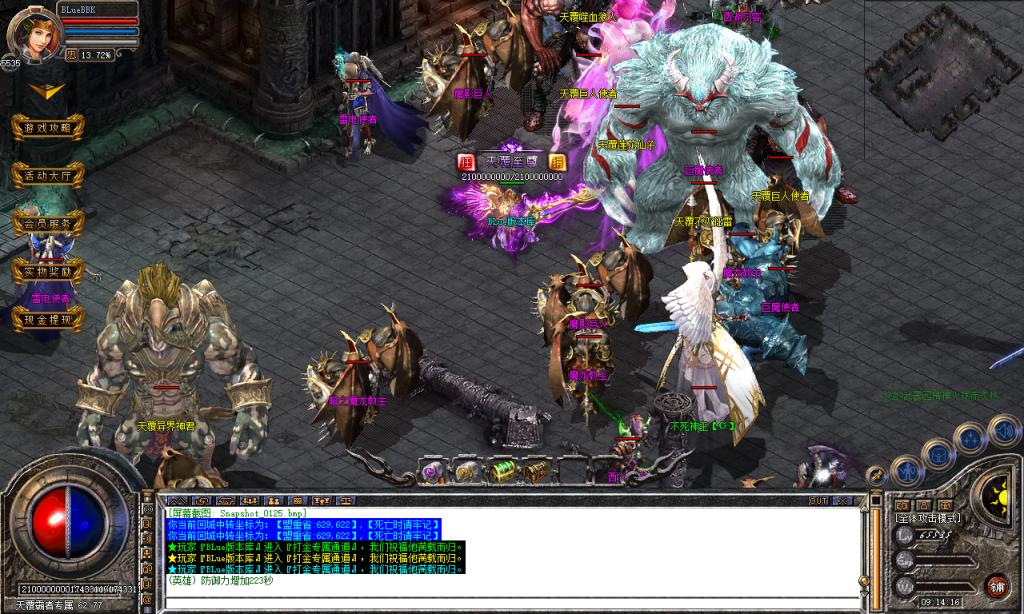 图片[126]-天覆合击-星王+3-BLue版本库-BLue引擎版本库