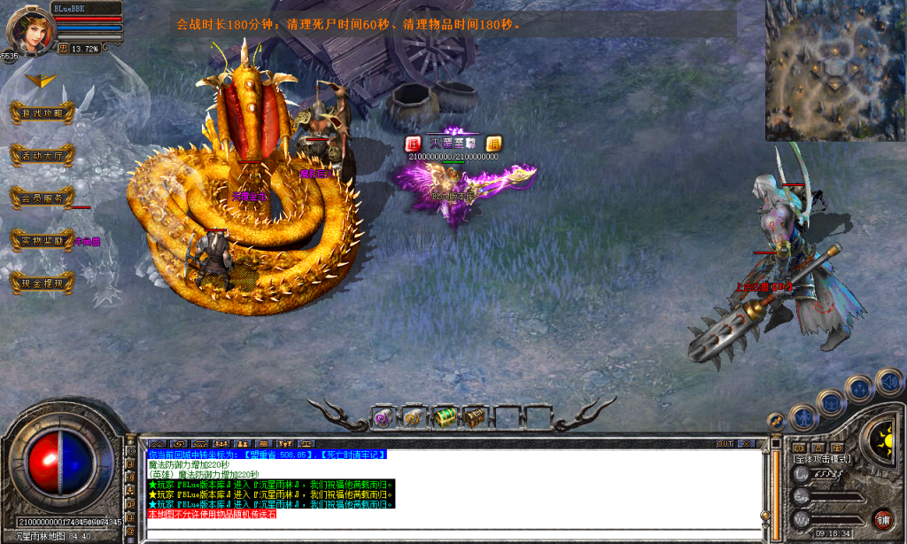 图片[128]-天覆合击-星王+3-BLue版本库-BLue引擎版本库