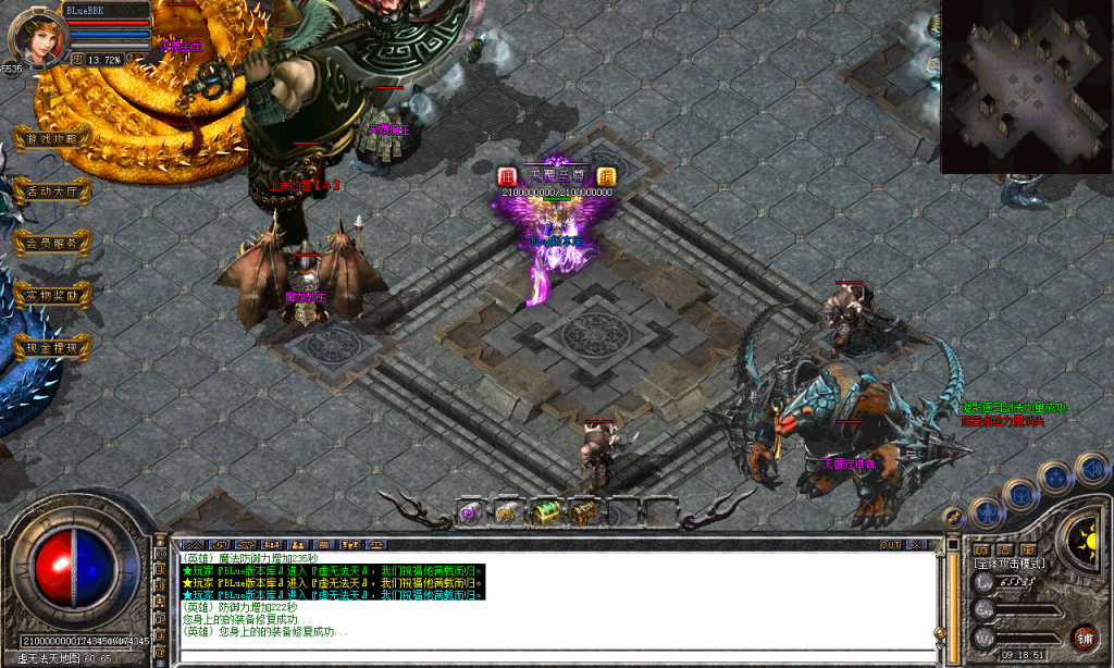 图片[129]-天覆合击-星王+3-BLue版本库-BLue引擎版本库