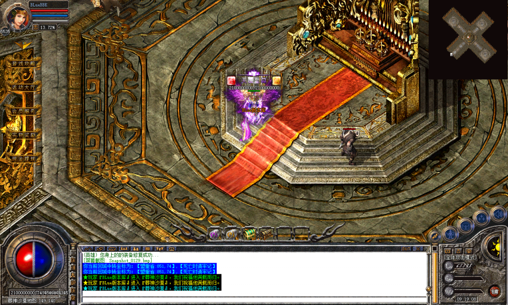 图片[130]-天覆合击-星王+3-BLue版本库-BLue引擎版本库