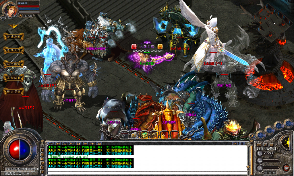 图片[132]-天覆合击-星王+3-BLue版本库-BLue引擎版本库