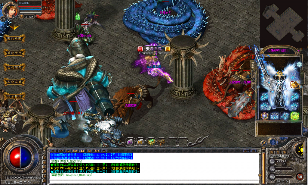 图片[134]-天覆合击-星王+3-BLue版本库-BLue引擎版本库