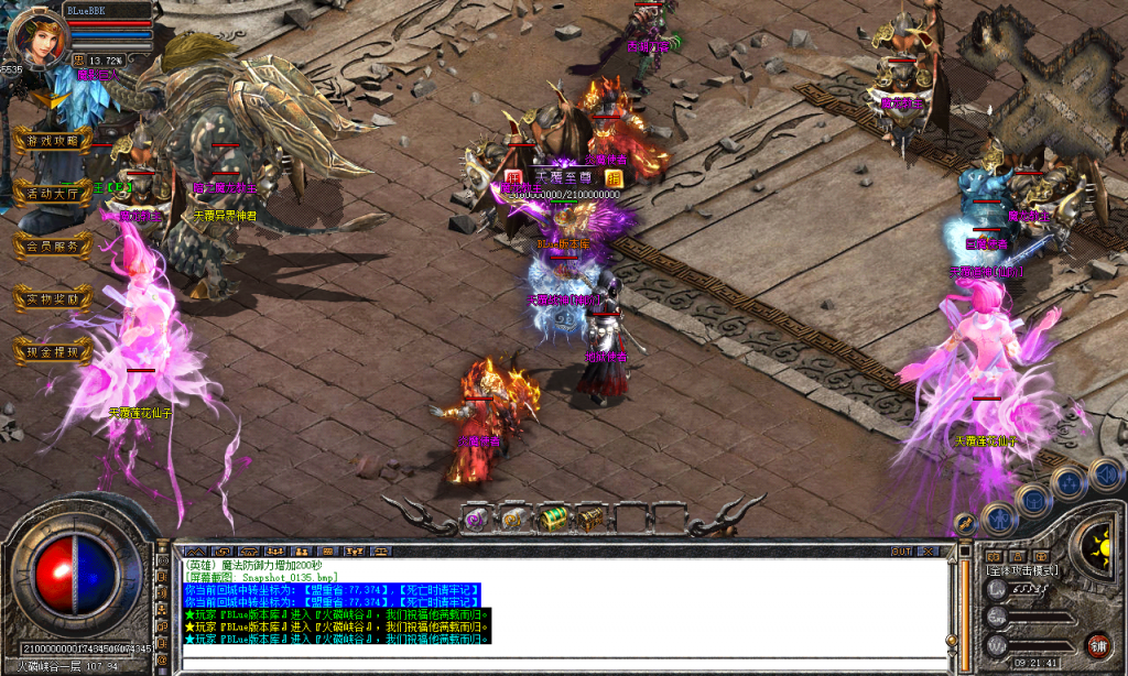 图片[136]-天覆合击-星王+3-BLue版本库-BLue引擎版本库