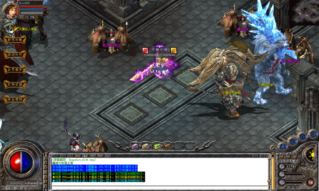 图片[137]-天覆合击-星王+3-BLue版本库-BLue引擎版本库