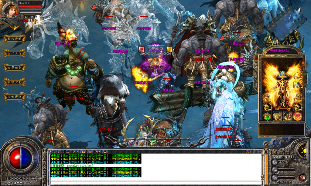 图片[139]-天覆合击-星王+3-BLue版本库-BLue引擎版本库