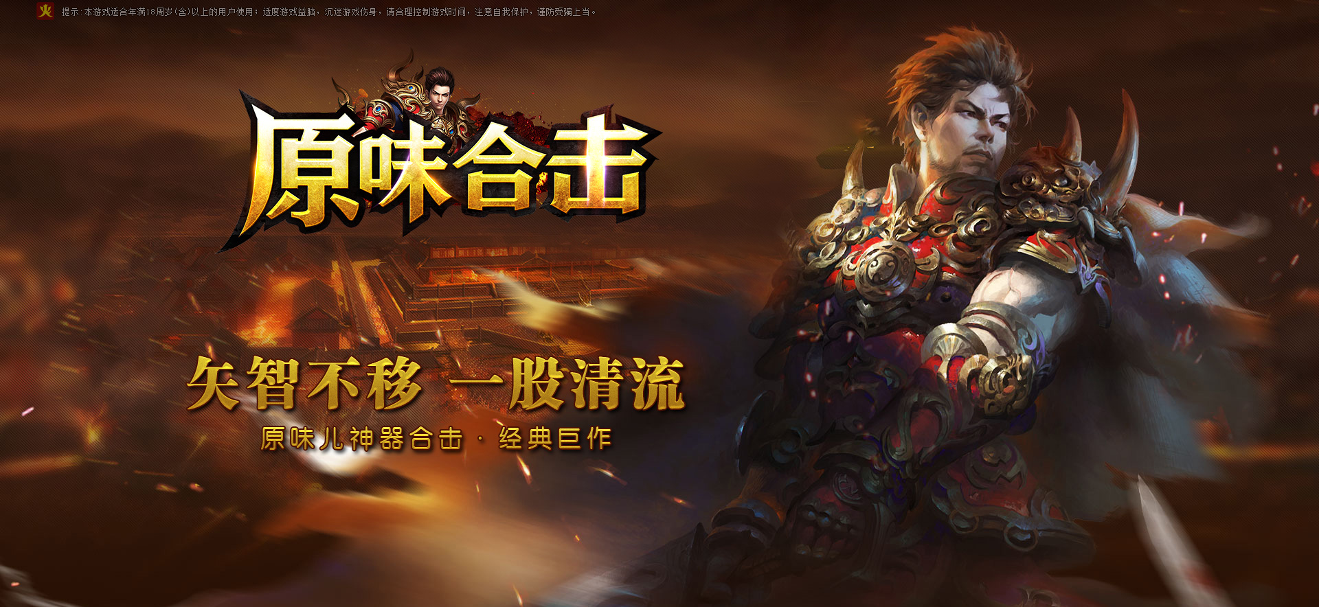 原味神器-BLue版本库-BLue引擎版本库