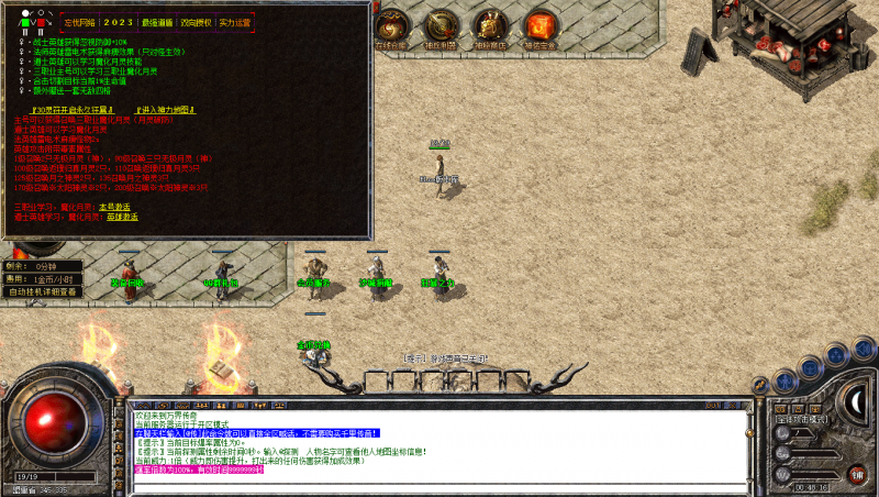 忘忧道盾-道盾版本-适合做底板-BLue版本库-BLue引擎版本库