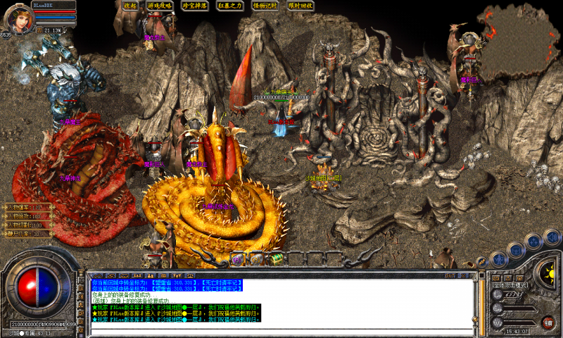 九鼎合击-星王+3-BLue版本库-BLue引擎版本库