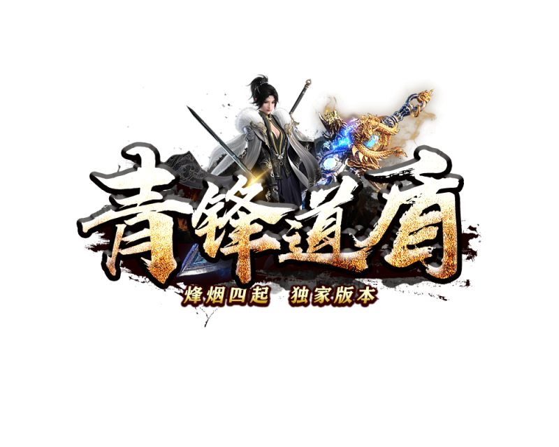 幻灯片-BLue版本库-BLue引擎版本库